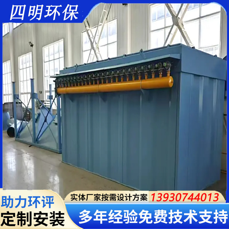 布袋除塵器