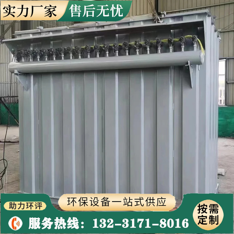 布袋除塵器